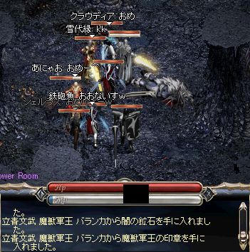 エルフのPK 集団戦_d0110314_9414767.jpg
