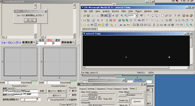 MaxImDLでも日本語オートフォーカス環境です。_c0061727_1674754.gif
