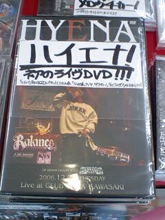 希少 DVD CROSS ROAD 2007年 2009年 ヒップホップ 音楽