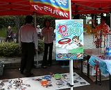 c0017046_2365860.jpg