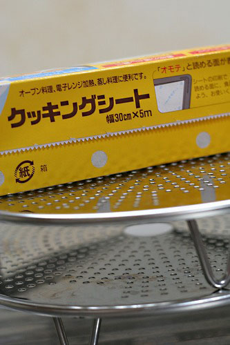f0042548_23353930.jpg