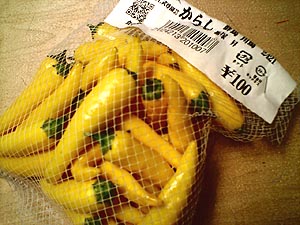 ☆黄色とうがらし知ってます?☆_c0092953_1152626.jpg