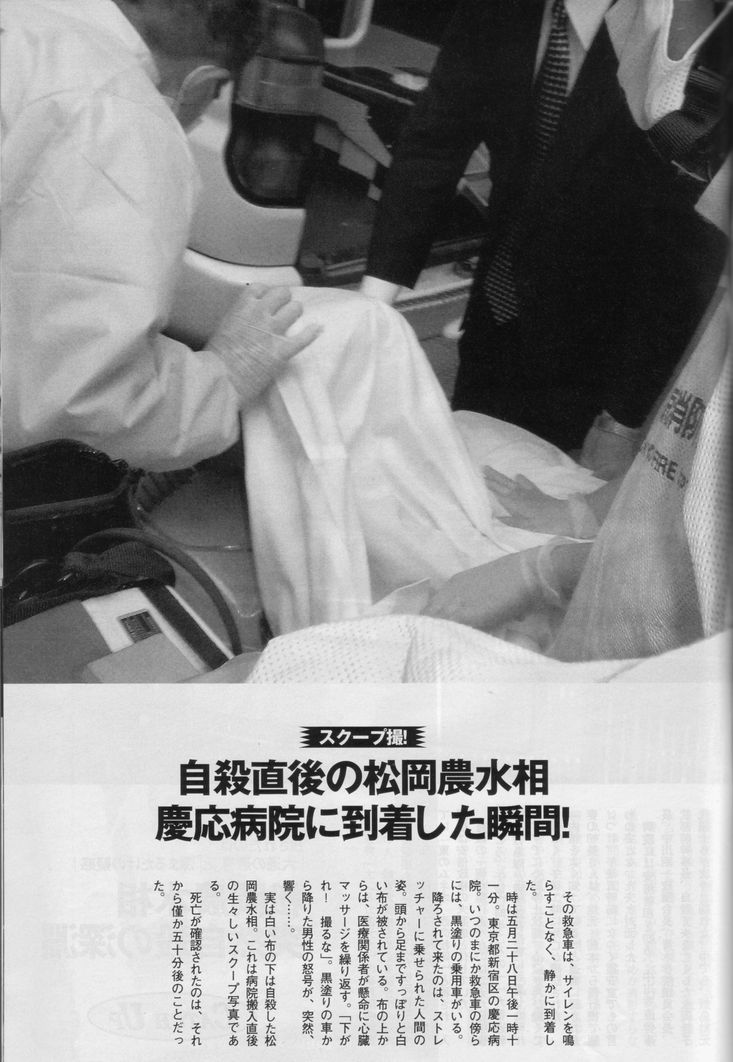 スポンジ脳症攻撃との闘い_c0139575_20444492.jpg