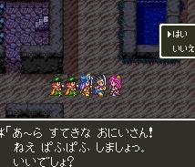 ドラクエ3 ゾーマをベホマで倒しに行こう2 ニートの雑記帳 Neo ドラクエ3 ゾーマをベホマで倒しに行こう2 ニートの雑記帳 Neo