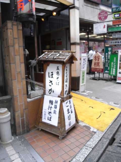 e0049318_1311267.jpg