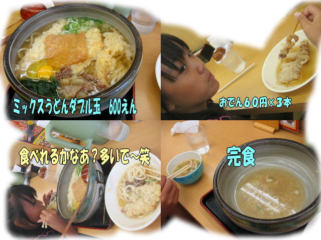 10 2 弁当 しまむら 鳴門うどん 家庭科栗マドレーヌ 試着 世にも奇妙な物語 バカ殿様 虹のすべりだい 宝箱 障害者のいる暮らしって 10 2 弁当 しまむら 鳴門うどん 家庭科栗マドレーヌ 試着 世にも奇妙な物語 バカ殿様 虹のすべりだい 宝箱 障害者のいる暮らしって
