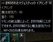c0056384_16583464.jpg