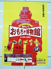 c0105785_931572.jpg