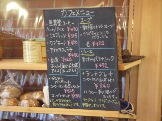 ダーシェンカ　幸田本店_f0076001_2142885.jpg