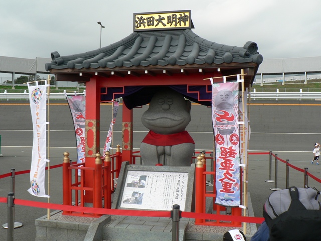 b0083602_014937.jpg