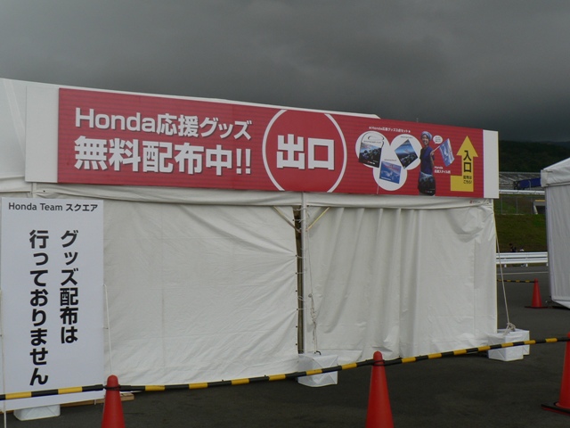 b0083602_033166.jpg
