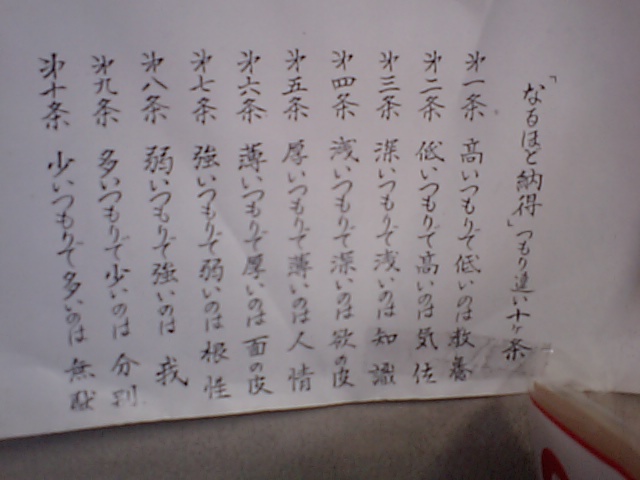 e0108126_160507.jpg