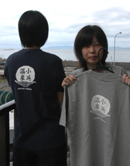 小浜温泉Ｔシャツいかが　名物の夕日がモチーフ_e0113829_16314216.jpg