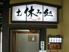 b0042334_0373293.jpg