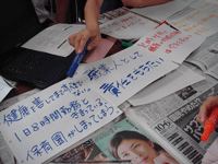 b0046050_10505747.gif