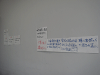 b0046050_1123360.gif