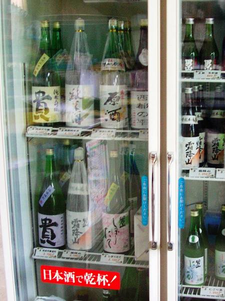 永山本家酒造所　貴　瀬戸内の美味しいお魚で一杯いかが？_f0004581_104958.jpg