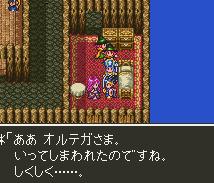 ドラクエ3 ゾーマをベホマで倒しに行こう4 ニートの雑記帳 Neo ドラクエ3 ゾーマをベホマで倒しに行こう4 ニートの雑記帳 Neo