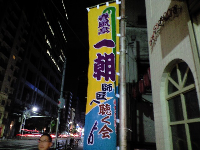 f0042295_23224816.jpg
