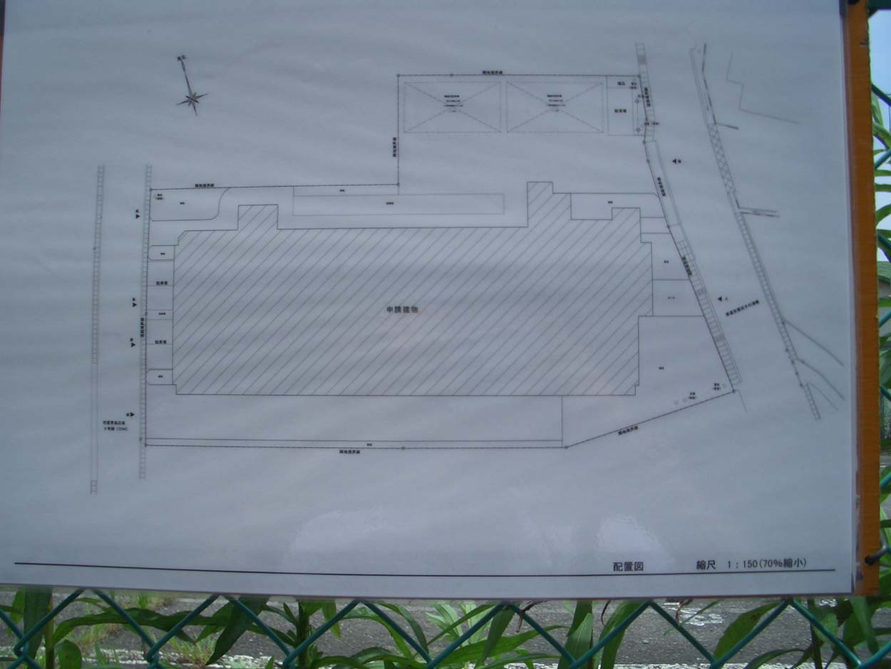 荒田島のマンション建設問題_f0141310_015238.jpg