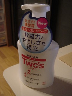 c0003723_71413.jpg