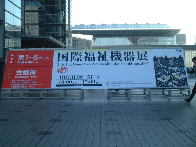 e0047026_22534132.jpg