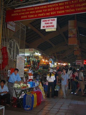 ベトナム　（５）　漆の店と市場_b0100229_14453284.jpg