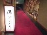 e0047250_23553143.jpg