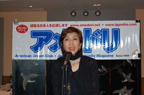 山村美智さんを迎えました。_f0088456_18352218.jpg