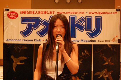 山村美智さんを迎えました。_f0088456_18371419.jpg