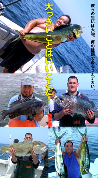 釣りバカボーイズ・上級者編_f0056476_3523836.jpg