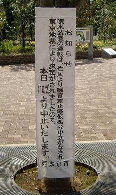 e0051409_164544.jpg