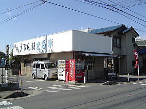 c0113312_16274317.jpg