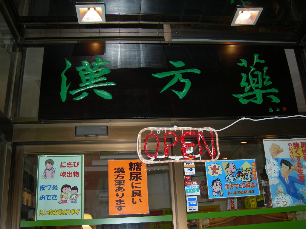 秋からの喘息(ゼンソク)①_f0135114_16444742.jpg