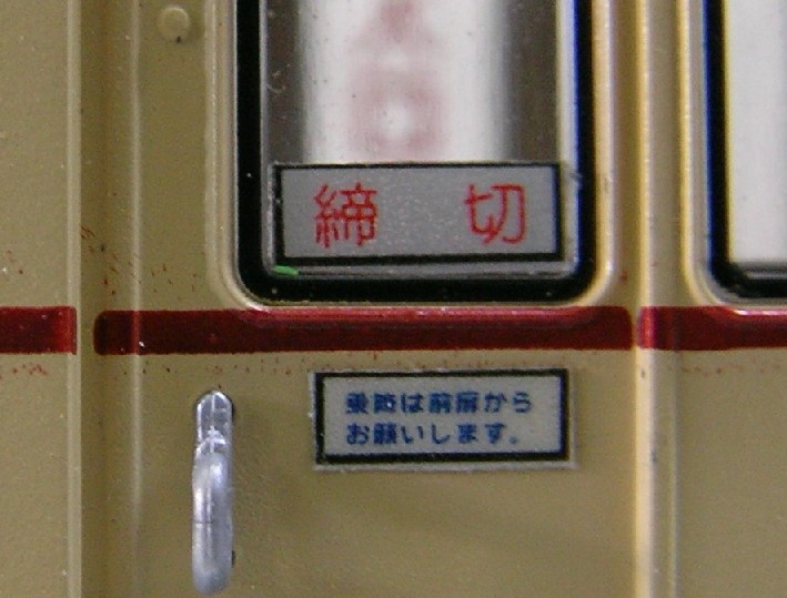 Mトレ 準備_a0066027_21535966.jpg