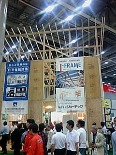 住まいるフォーラム　２００７_c0123832_20619.jpg