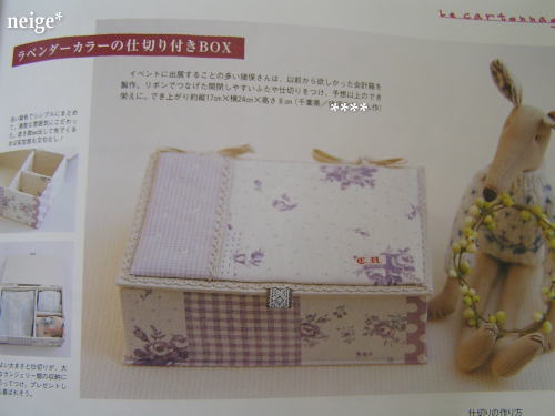 第二弾!!Cotton Time 11月号に掲載されました~♪♪_f0023333_223463.jpg