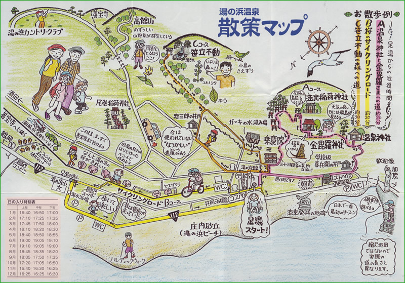 湯の浜温泉 散策マップ うたたの日々 湯の浜温泉 散策マップ うたたの日々
