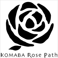 KOMABA R o s e P a t h (駒場 バラの小径)計画始動_a0094959_16124998.jpg