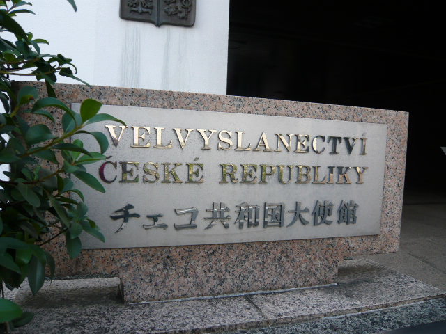 2007モーゼル&ボヘミアガラス展_c0100865_557104.jpg