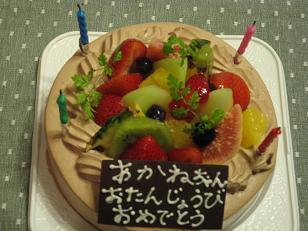 秋生まれ_c0098807_002011.jpg