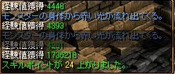 e0087811_8462627.jpg