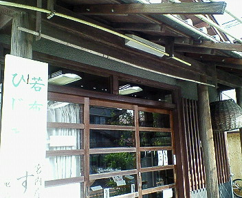 d0065116_18461770.jpg