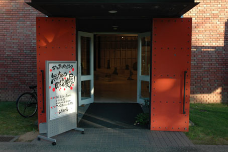 無名の彫刻家展_e0118827_8263065.jpg