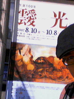 f0065630_2294172.jpg