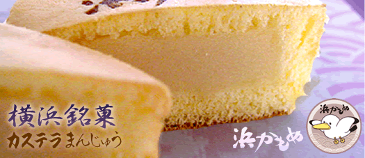 横浜銘菓_d0007837_2215820.gif