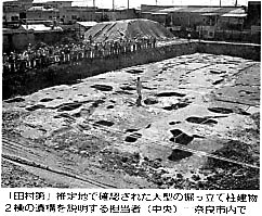 大型建物遺構に熱い視線　「田村第」説明会に400人_a0100742_12585072.jpg