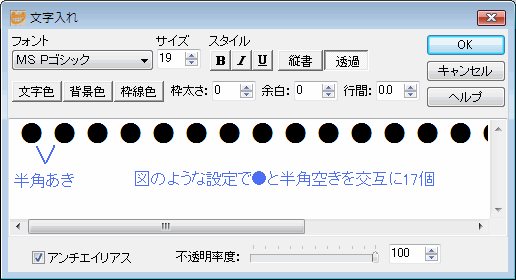 切手作成_c0106443_15274851.gif
