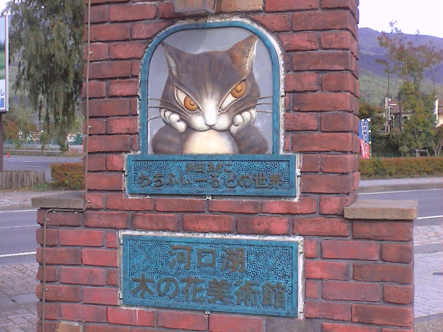 また行ってきました。_e0060555_22151654.jpg