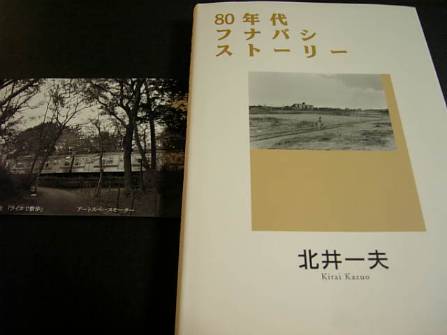 e0083359_37259.jpg